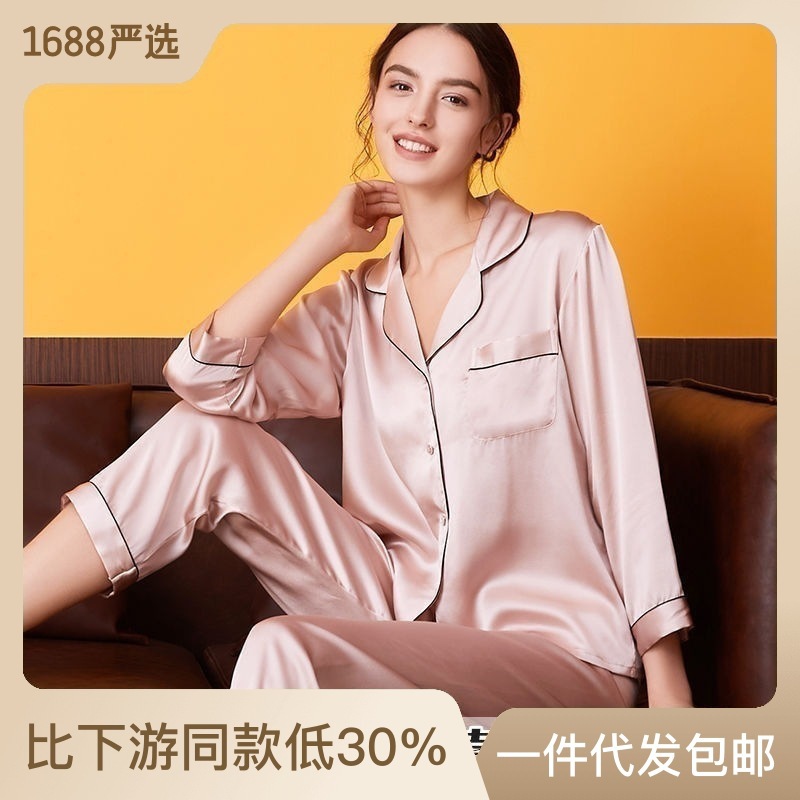 真丝睡衣女春夏季2024新款长袖两件套100%桑蚕丝情侣家居服丝绸女