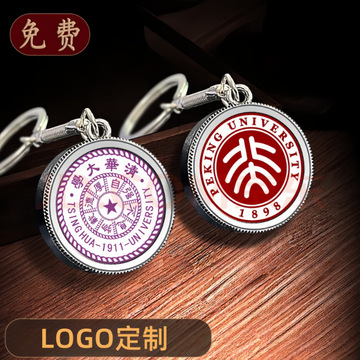 校徽u盘定 制logo刻字64g32g毕业礼物礼品徽章校庆纪念品优盘正品