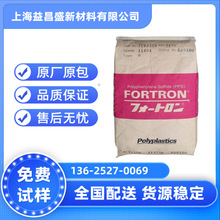 pps日本宝理6150A6 耐高温聚苯硫醚工程塑料 玻纤增强级pps原材料