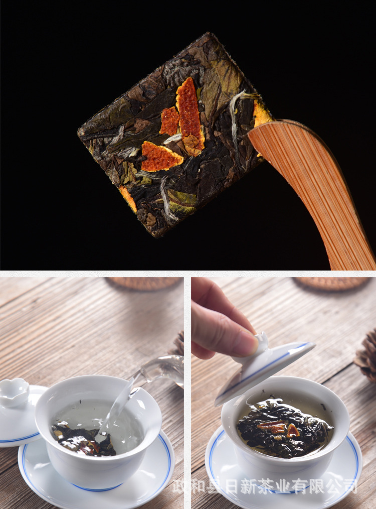 陈皮白茶小饼茶福鼎政和老白茶高山寿眉日晒紧压小茶饼干散装批发