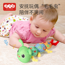 婴儿摇铃毛绒身高尺安抚玩偶小月龄宝宝床上玩具0-6个月新生儿1岁