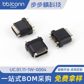 防水母座90度母座插座接口UC.01.11-1W-0004 IP67 USB卧式连接器