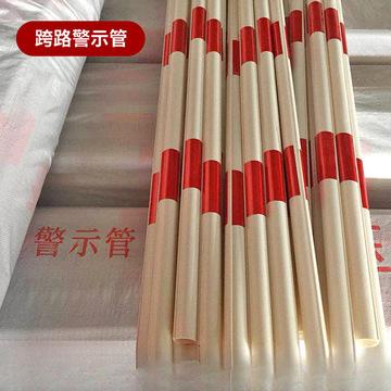 跨路反光警示管红白黑黄拉线保护套光缆反光警示牌架空限高警示管