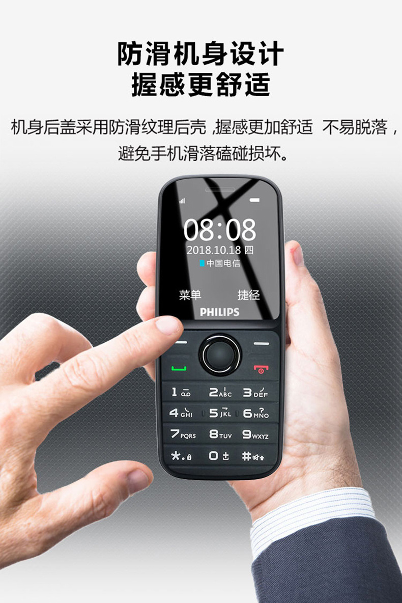 e109c 2g电信版老人机 迷你可爱男女学生经典老年人直板按键备用
