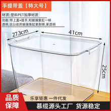 塑料鱼缸白透明水族箱仿玻璃亚克力金鱼缸小型客厅家用乌龟缸