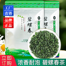 婺牌婺源茗眉高山云雾绿茶春茶江西上饶毛尖特产生态茗茶叶礼盒装