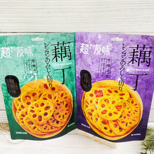 超友味藕丁即食莲藕蔬菜香辣小零食糖醋味解馋小吃下饭菜休闲食品