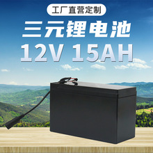 船用带动风扇机储能电源12V 15000mah大容量电池天阳能应急灯电池