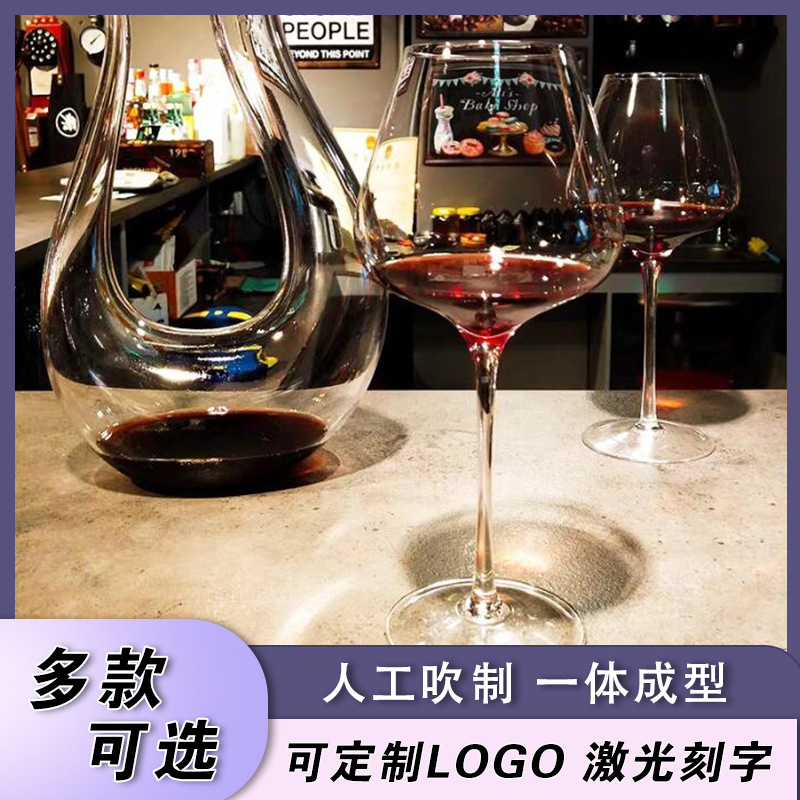 大肚子大号红酒杯高档水晶玻璃勃艮第酒杯家用圆形高脚杯葡萄酒杯