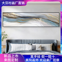 抽象艺术卧室床头装饰画现代简约沙发背景墙横版挂画高级感肌理画