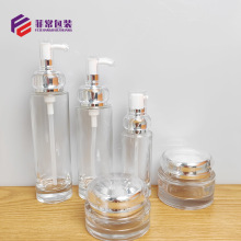 新款奥尔滨二代化妆品玻璃套瓶 高端120ml水乳分装瓶50膏霜分装瓶