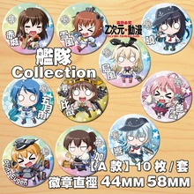 舰队Collection舰娘镜子徽章 岛风 赤城 比叡日本动漫胸章徽章