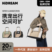 HiDREAM猫包外出便携单肩斜挎透气小体狗包轻便帆布猫咪袋宠物包