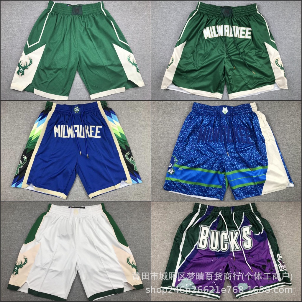 篮球裤雄鹿队球裤字母哥复古网眼全刺绣拉链短裤口袋裤-阿里巴巴