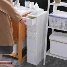 夹缝收纳柜塑料抽屉式厨房夹缝柜超窄缝隙夹缝收纳置物架收纳柜子