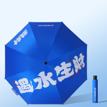 cx支付宝遇水生财手动防晒折叠雨伞