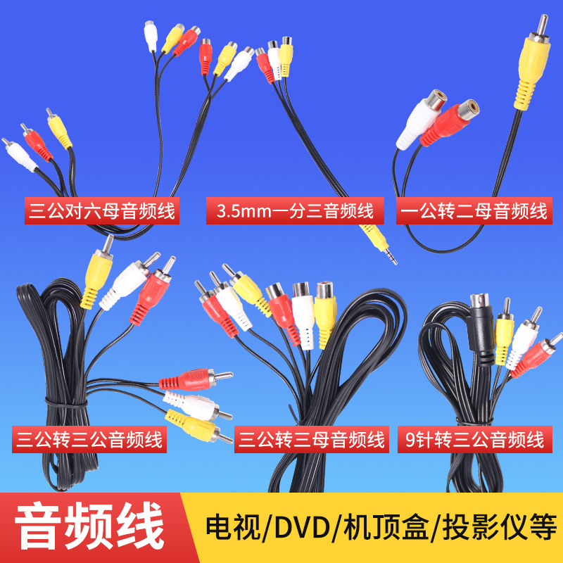 rca双音箱图片-海量高清rca双音箱图片大全 - 阿里巴巴