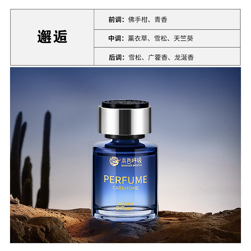 King's Natural Color Light Luxury Series Auto Perfume Aromatherapy Car Perfume Fragrance Car Decoration Mother and Child Available Aromatherapy