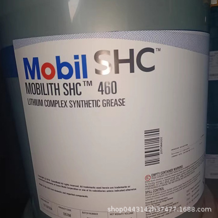 美孚力富shc007/mobilith shc007/美孚力富高温润滑脂007-阿里巴巴