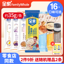 云南新鲜姜柄瓜5斤小麦瓜迷你面南瓜嫩甜绿瓜农家蔬菜土特产包邮