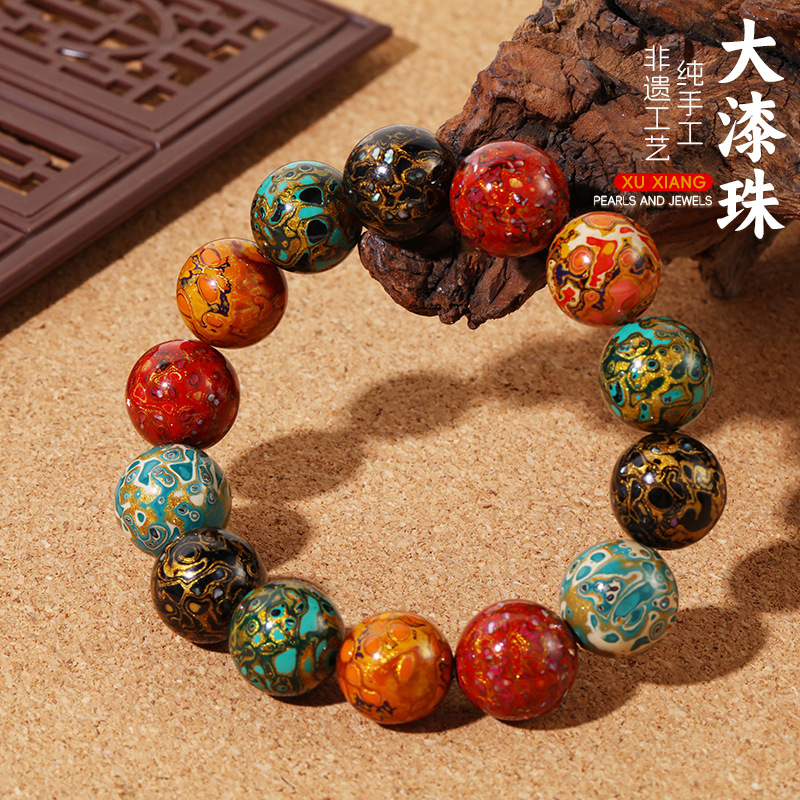 非遗大漆珠手串男女渐变多宝佛珠16mm螺钿漆器单珠散珠文玩手链