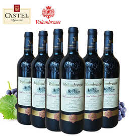 法国castel/卡思黛乐瓦伦堡精选赤霞珠干红葡萄酒红酒原瓶原装6瓶
