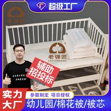 儿童幼儿园床上用品棉花被幼儿棉胎幼儿园被子夏季幼儿被凉被批发