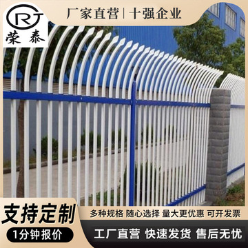 锌钢护栏围墙栅栏 学校工厂小区别墅庭院围栏 户外隔离防护栏杆