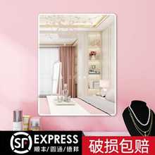 高清无框化妆镜子贴墙自粘挂墙家用女生卧室梳妆台墙面壁挂浴室镜