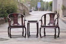 老挝红酸枝巴里黄檀皇宫椅三件套圈椅茶几仿古典新中式红木家具