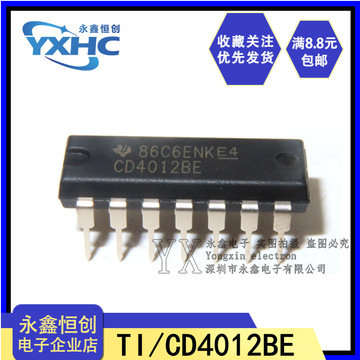 全新原装 cd4012be cd4012 直插dip14 ti集成电路ic 逻辑开关芯片