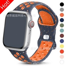 适用苹果S9手表带iwatch8彩屑双色耐克款运动硅胶表带8字扣蝴蝶扣