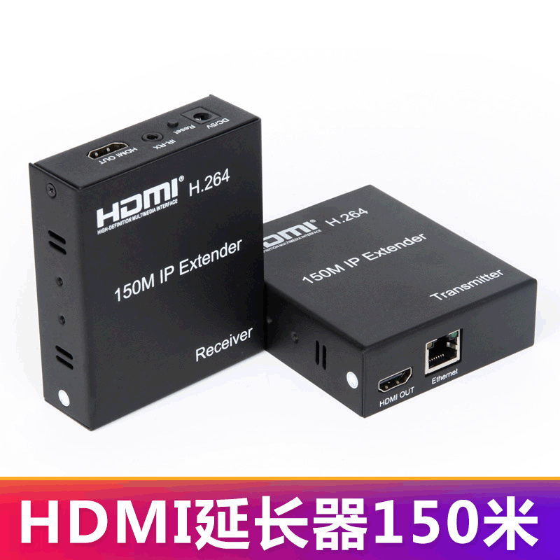 HDMI Extender 150 M Network Cable Transmission 150 M One-to-Many IP Extension Strap Local Output HDMI to Ethernet