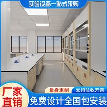 成都实验台全钢试验台理化板操作台钢木边台实验桌实验室工作台