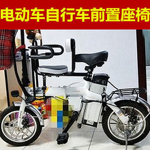 自行车儿童座椅前置山地车弯梁车折叠电动车宝宝婴儿后置快拆通用