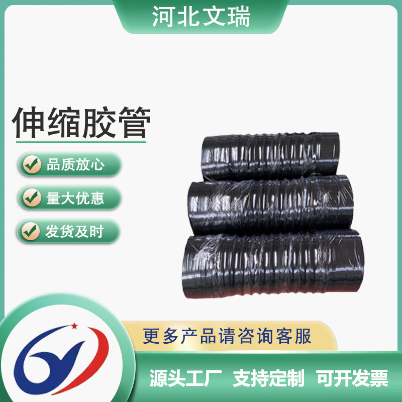 钢丝编织夹布通风胶管骨架波纹橡胶管大口径耐老化橡胶伸缩软管