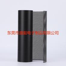 电器透气散热网黑色PVC网0.5mm厚1.5mm孔300mm宽卷料