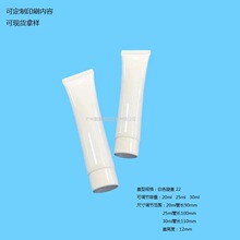 20g 25g 30g空白软管现货供应化妆品洗面奶软管pe软管护手霜包材
