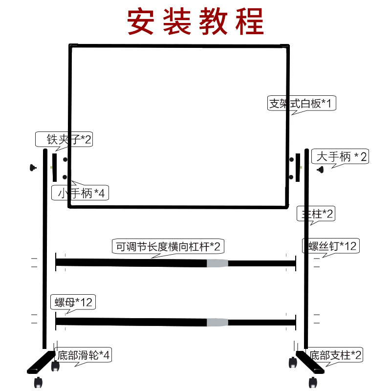 移动白板支架带轮架子可移动写字板倾斜小号培训机构教学黑板家用