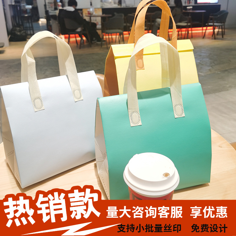 non-woven insulation aluminum case bags handbag take-out catering barbecue milk tea cold drink packing bag order printing logo