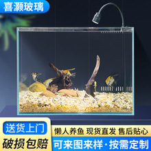 小型金鱼缸溪流缸客厅落地家用屏风生态免换水水族箱超白玻璃鱼缸