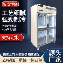 四门风冷藏立柜商用冰柜冷冻厨房冰箱玻璃门铜管冷藏保鲜展示柜
