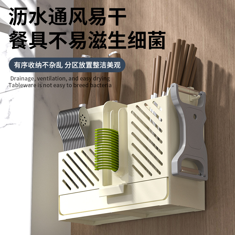 Cream Style Wall-Mounted Seamless Punch-Free Multi-Functional Chopsticks Box Drain Water and Dustproof Tableware Storage Plastic Storage Rack