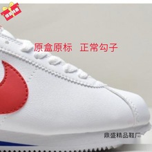 Cortez Leather经典圆头阿甘复古初代皮革慢跑鞋皮革华夫鞋749571