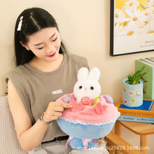 可爱公主兔子花束毛绒玩具卡通娃娃玩偶仿真花朵女孩生日礼物批发