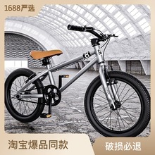 厂家批发新款儿童自行车 16寸20寸脚踏车女孩男孩单车 山地自行车