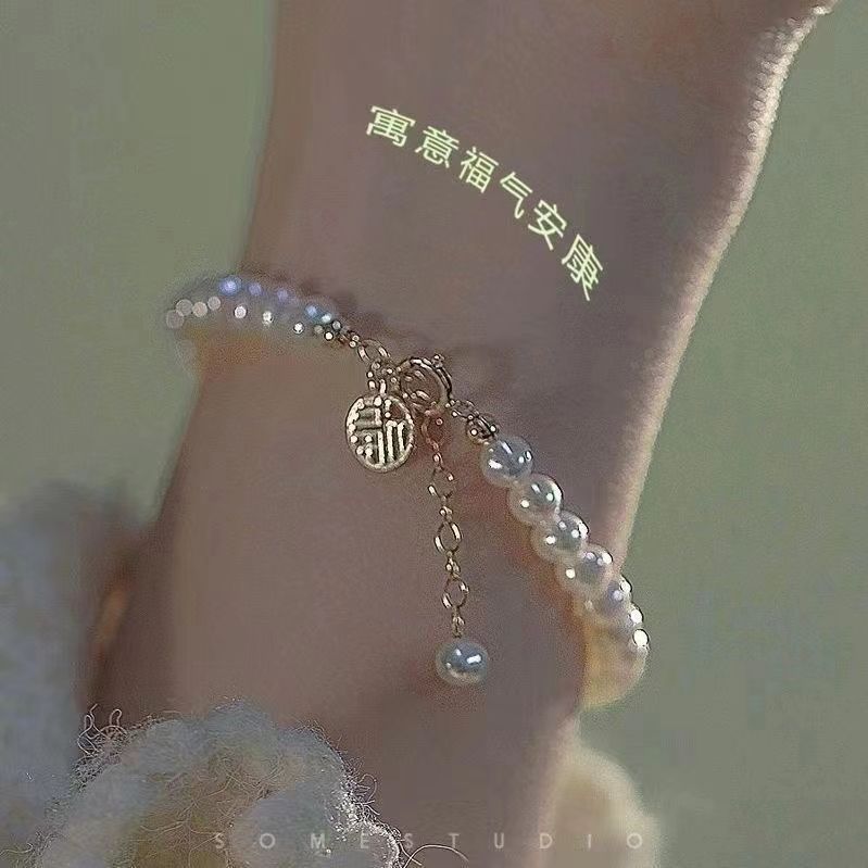 Design Imitation Hetian Yu Bell Bracelet High Sense Personality New Female Han Costume Light Luxury Bracelet with Bell
