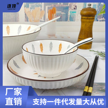 一人食餐具套装一人用筷子碗单人一套高颜值仪式感碗盘一碗筷家用