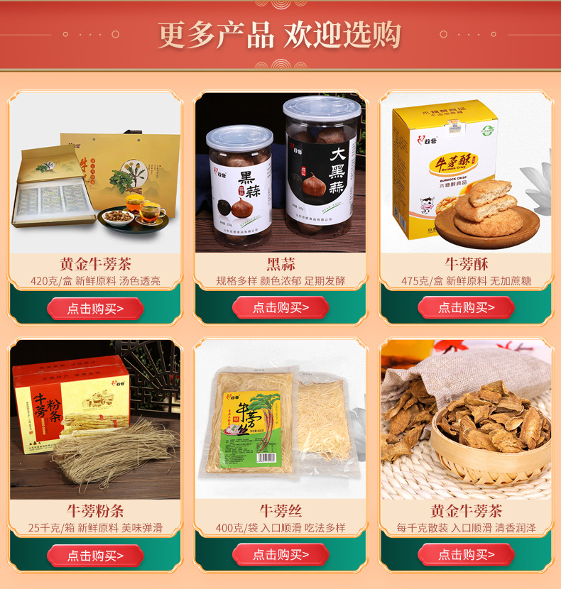 250g圆片牛蒡茶罐装 礼盒装圆片牛蒡茶批发 山东苍山牛蒡茶特产