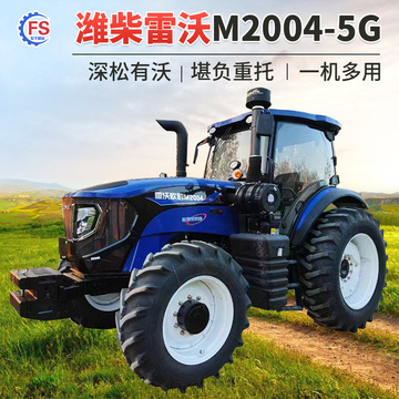 不烧尿素雷沃2004-5g四轮拖拉机 wp7潍柴6缸动力农用轮式拖拉机